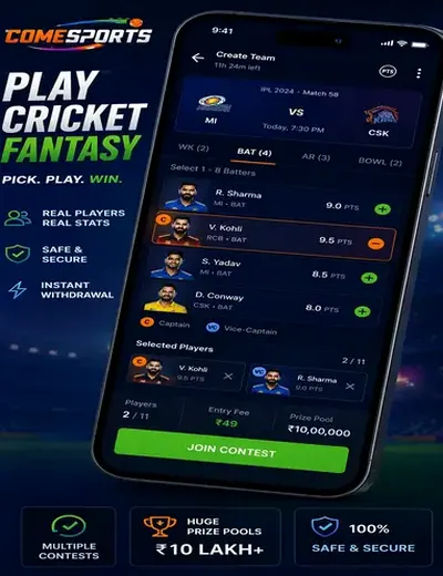 77betgame (77 bet game) fantasy cricket & matchday visual 2